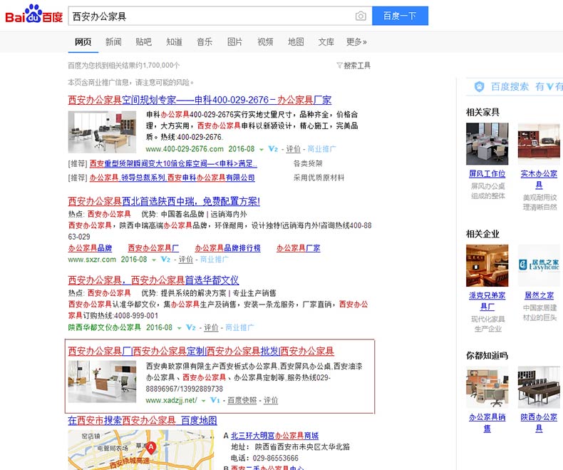 搜索引擎收录|网站标题|关键词 搜索引擎收录|网站标题|关键词